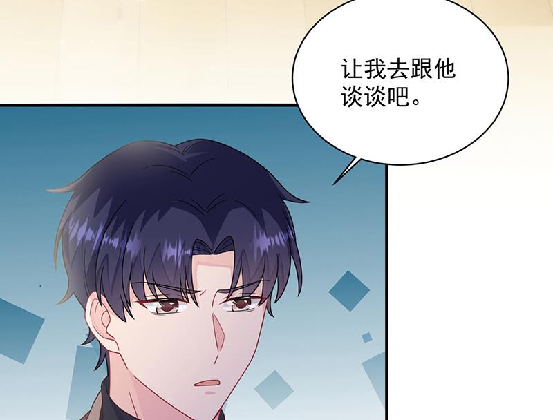 第237话 绝不反悔(1/2)-第239话