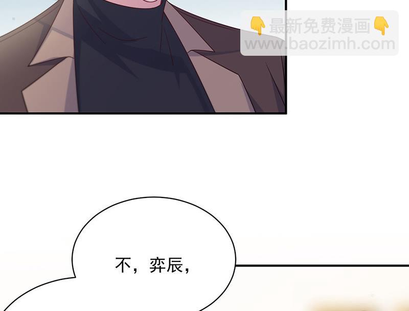 第237话 绝不反悔(1/2)-第239话