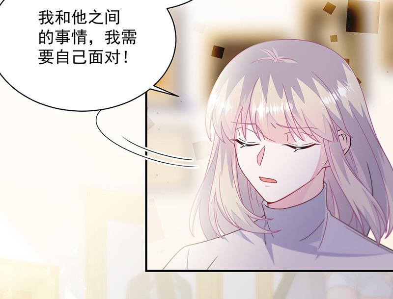 第237话 绝不反悔(1/2)-第239话