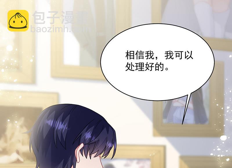 第237话 绝不反悔(1/2)-第239话