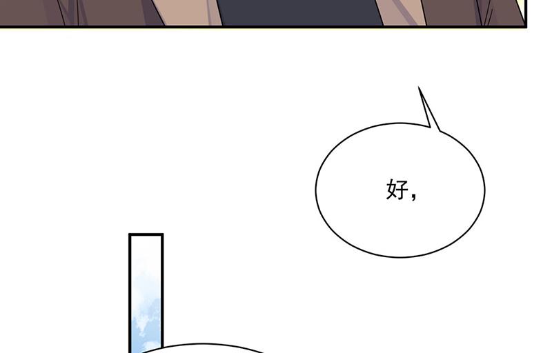 第237话 绝不反悔(1/2)-第239话