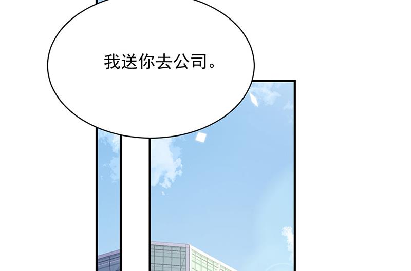 第237话 绝不反悔(1/2)-第239话