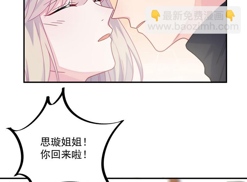 第237话 绝不反悔(1/2)-第239话