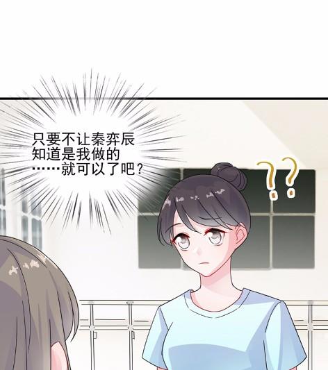 25(1/2)-第25话