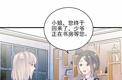 25(1/2)-第25话