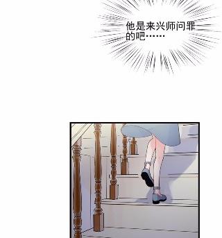 25(1/2)-第25话