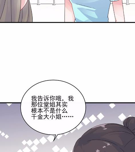 25(1/2)-第25话