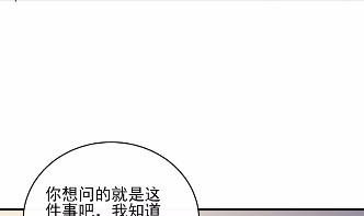 25(1/2)-第25话