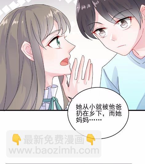 25(1/2)-第25话