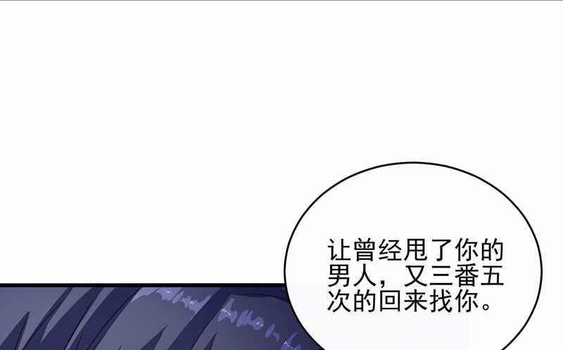 25(1/2)-第25话