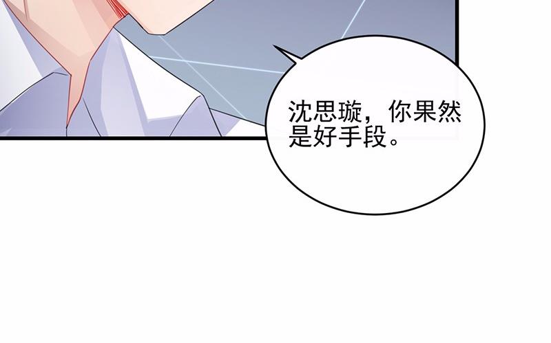 25(1/2)-第25话