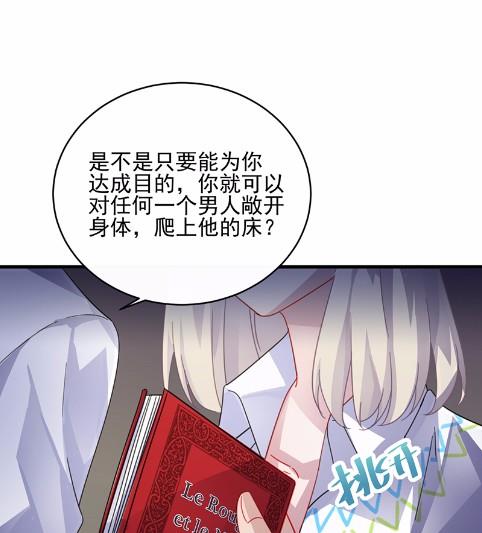 25(1/2)-第25话