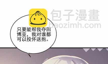 25(1/2)-第25话