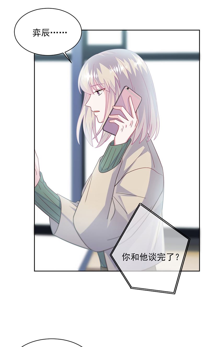 第239话 我爱她不比你少(1/2)-第241话
