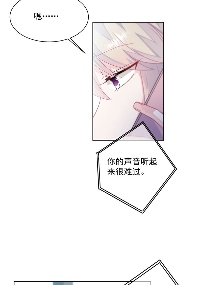 第239话 我爱她不比你少(1/2)-第241话