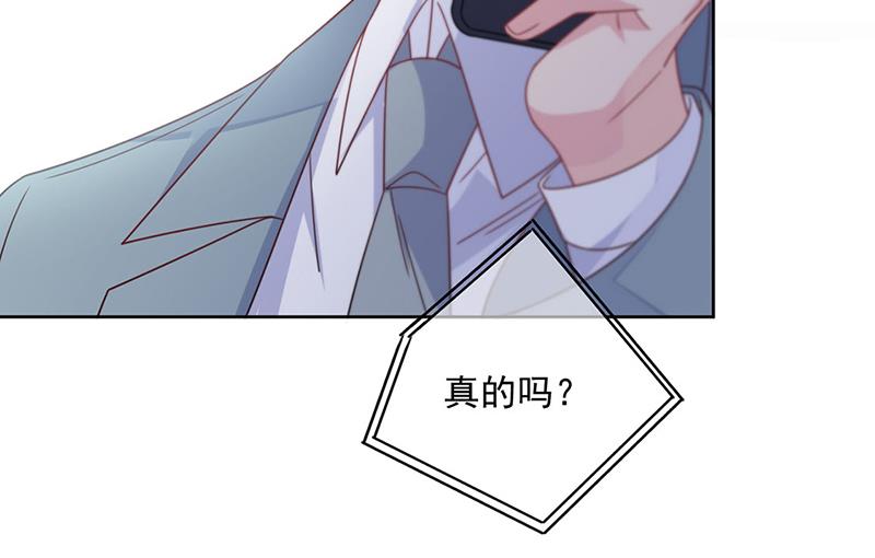 第239话 我爱她不比你少(1/2)-第241话