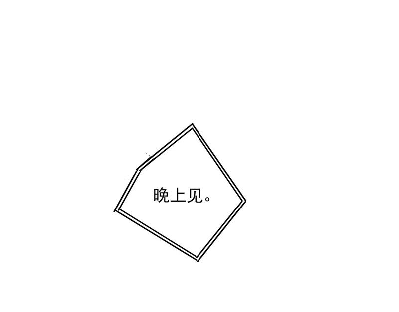 第239话 我爱她不比你少(1/2)-第241话