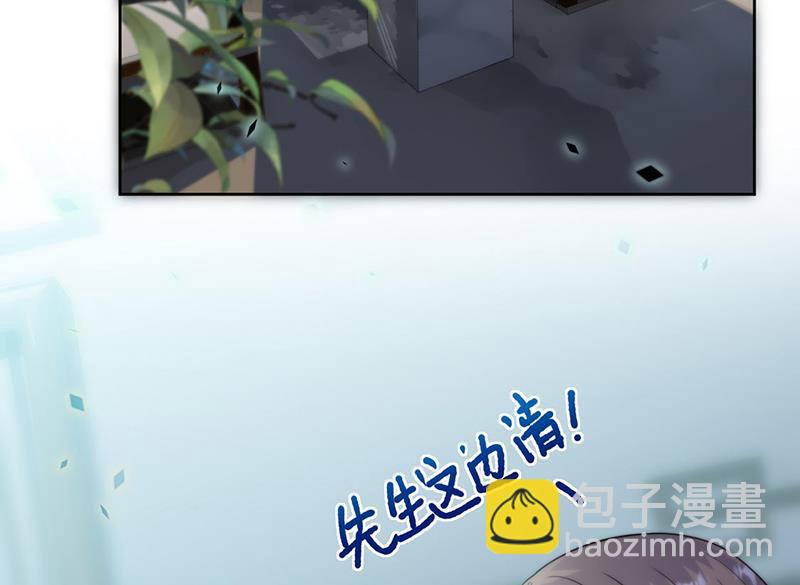 第239话 我爱她不比你少(1/2)-第241话