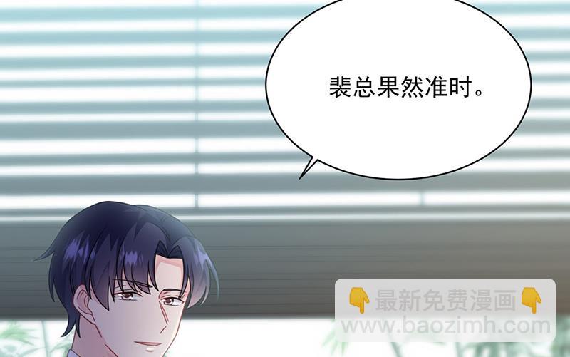 第239话 我爱她不比你少(1/2)-第241话