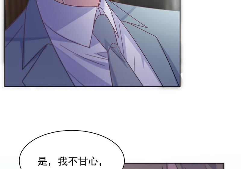 第239话 我爱她不比你少(1/2)-第241话