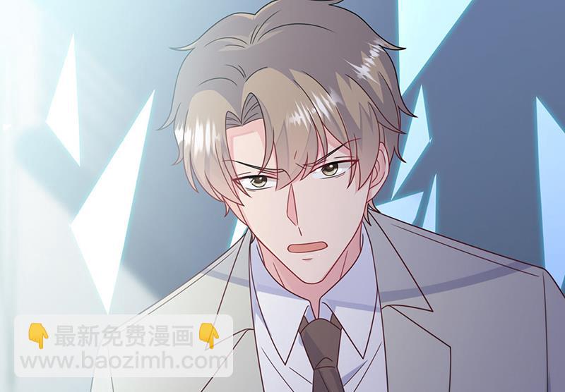 第239话 我爱她不比你少(1/2)-第241话