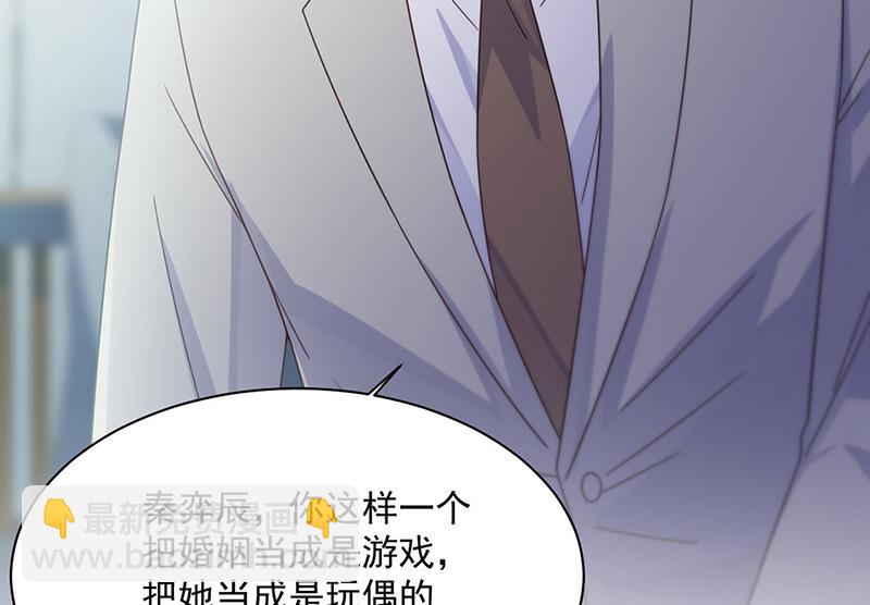 第239话 我爱她不比你少(1/2)-第241话