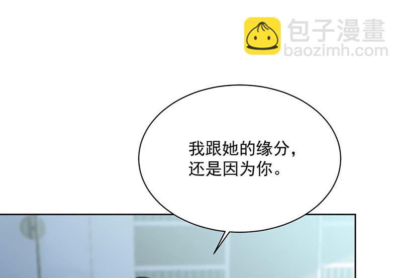 第239话 我爱她不比你少(1/2)-第241话