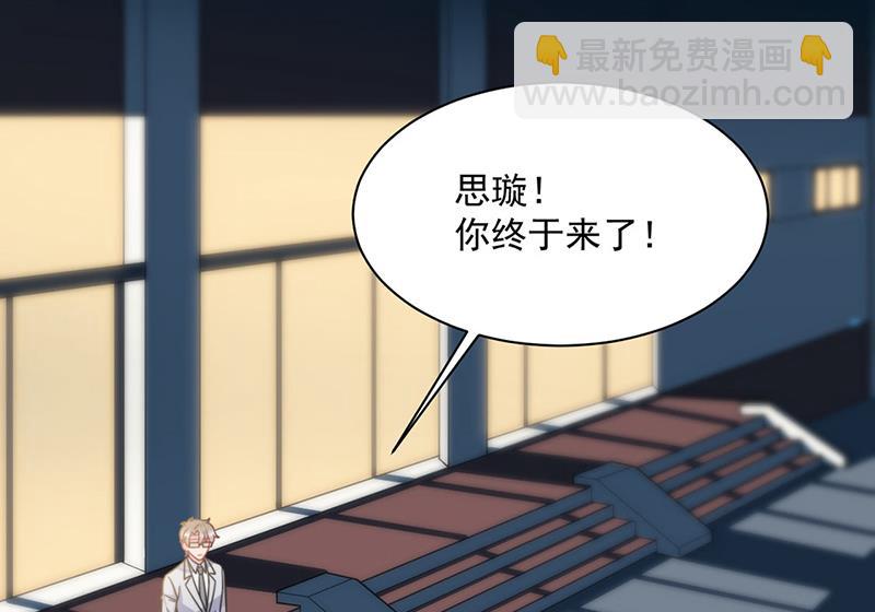 第241话 不是战利品(1/2)-第243话