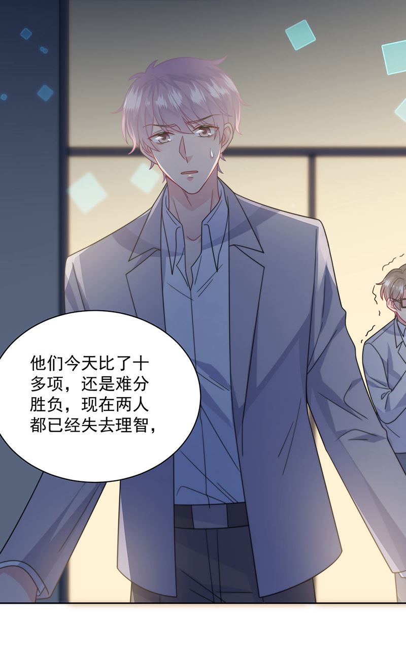 第241话 不是战利品(1/2)-第243话