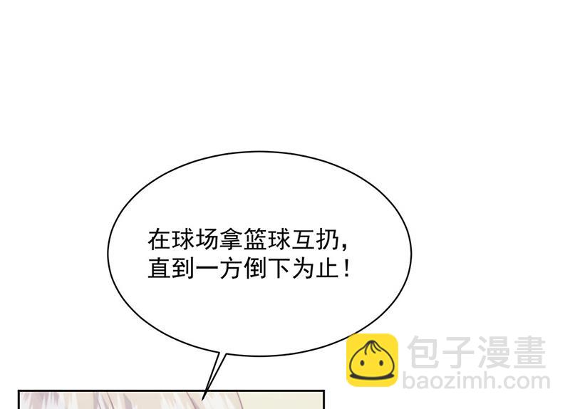 第241话 不是战利品(1/2)-第243话