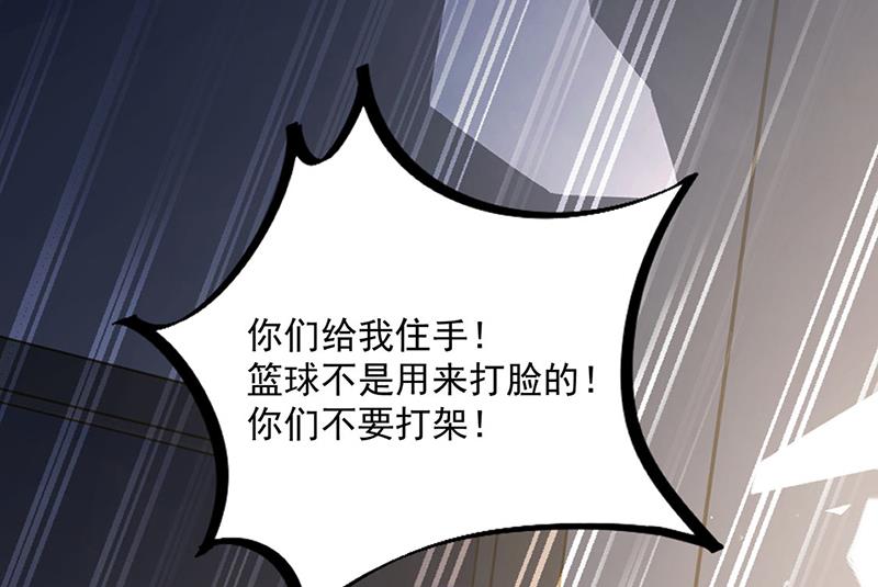第241话 不是战利品(1/2)-第243话