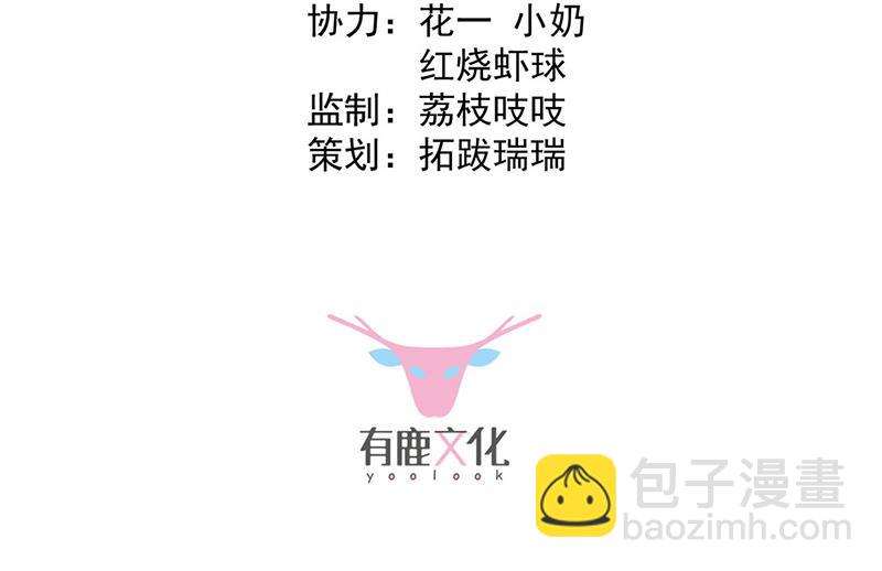 第241话 不是战利品(1/2)-第243话