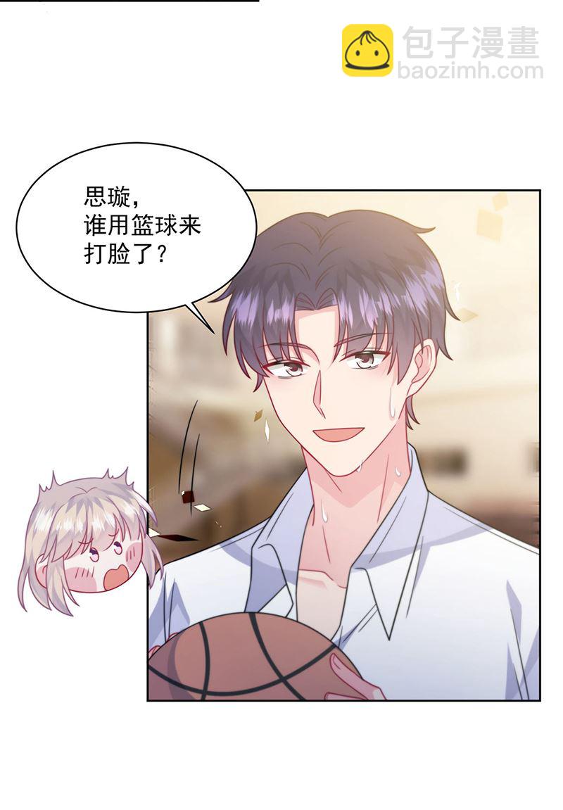 第241话 不是战利品(1/2)-第243话