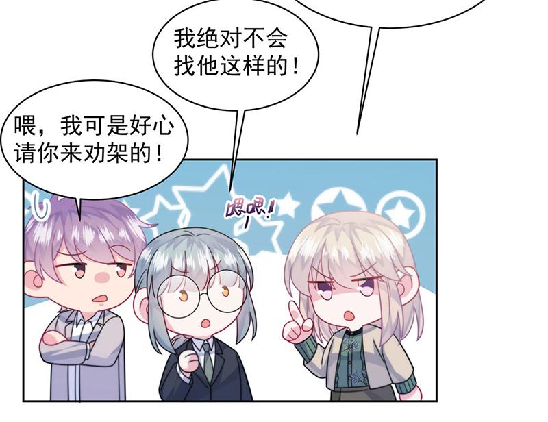 第241话 不是战利品(1/2)-第243话