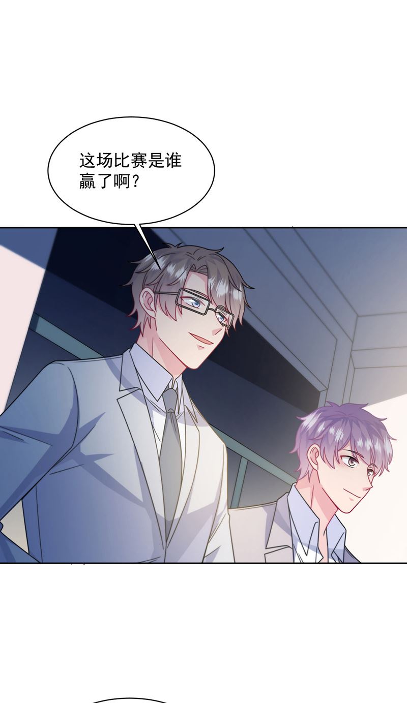 第241话 不是战利品(1/2)-第243话