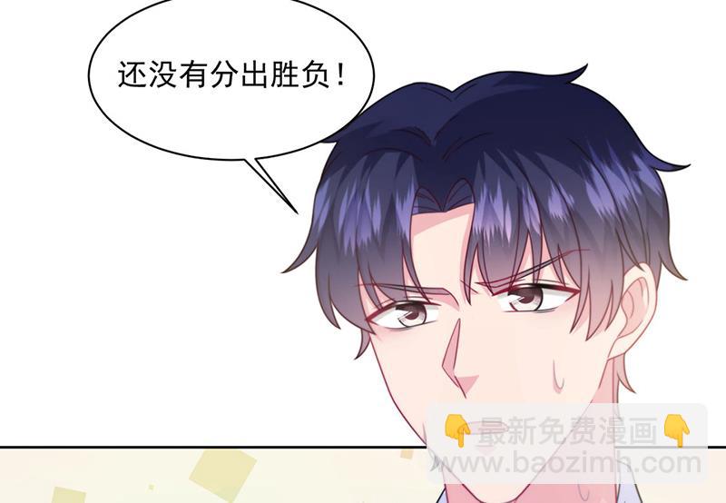 第241话 不是战利品(1/2)-第243话