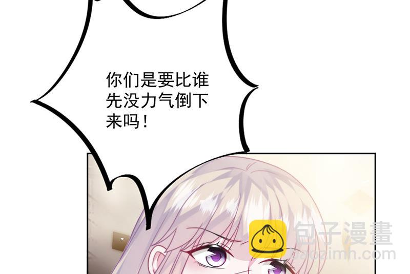 第241话 不是战利品(1/2)-第243话