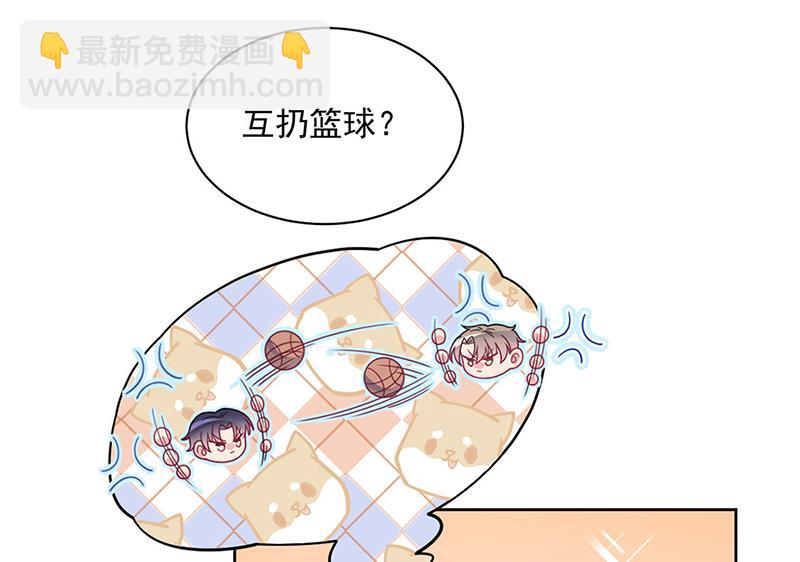 第241话 不是战利品(1/2)-第243话