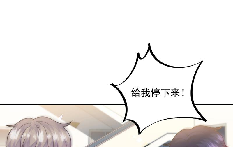 第241话 不是战利品(1/2)-第243话