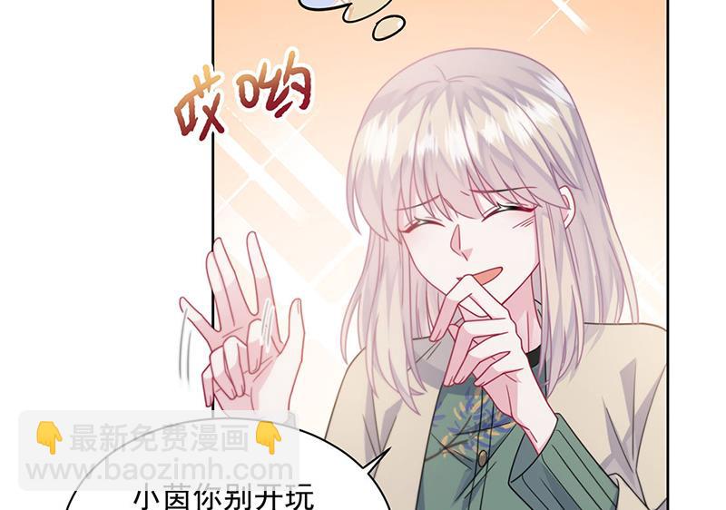 第241话 不是战利品(1/2)-第243话