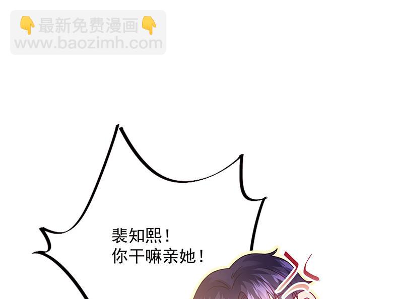 第243话 求亲亲求抱抱(1/2)-第245话