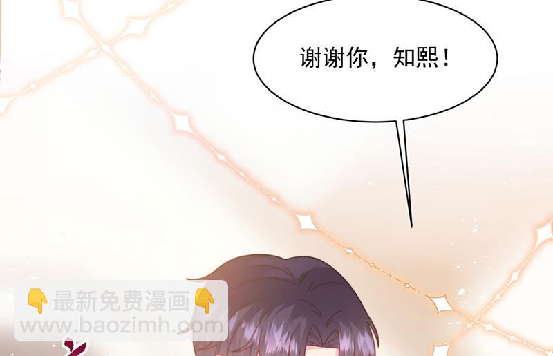 第243话 求亲亲求抱抱(1/2)-第245话