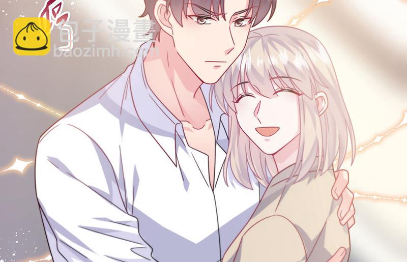第243话 求亲亲求抱抱(1/2)-第245话