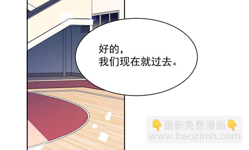 第243话 求亲亲求抱抱(1/2)-第245话