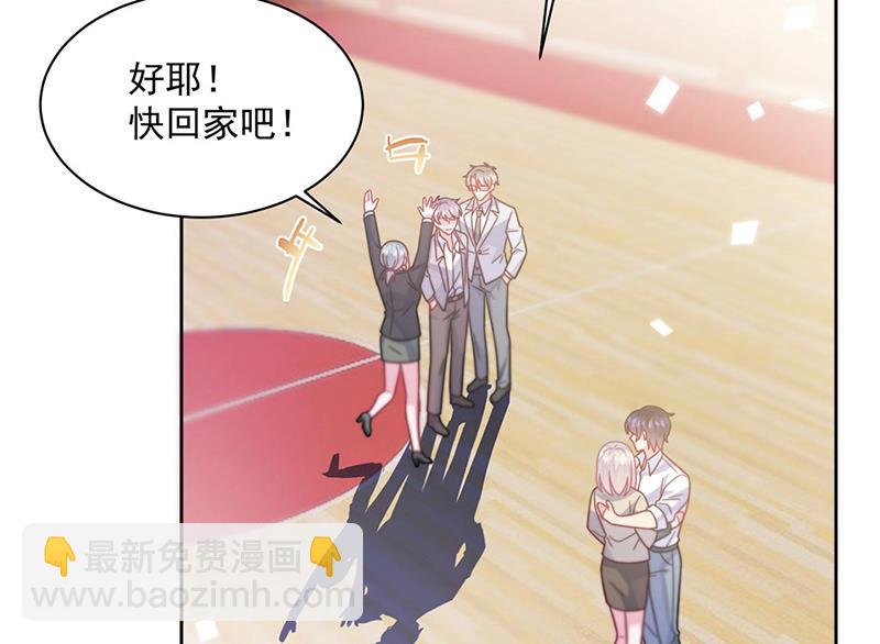 第243话 求亲亲求抱抱(1/2)-第245话