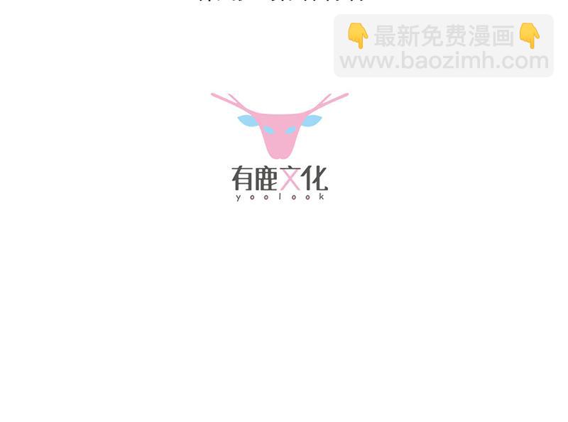 第243话 求亲亲求抱抱(1/2)-第245话