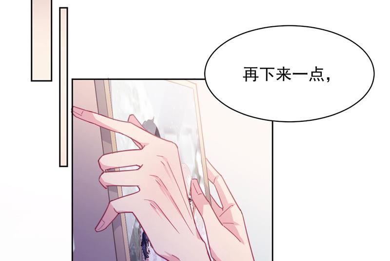第243话 求亲亲求抱抱(1/2)-第245话