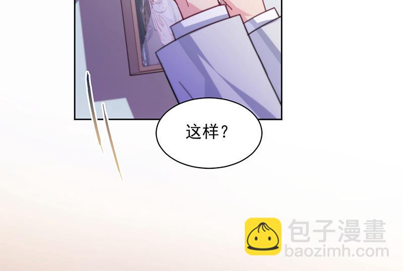 第243话 求亲亲求抱抱(1/2)-第245话