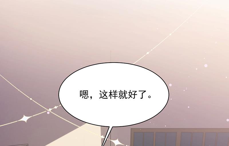 第243话 求亲亲求抱抱(1/2)-第245话