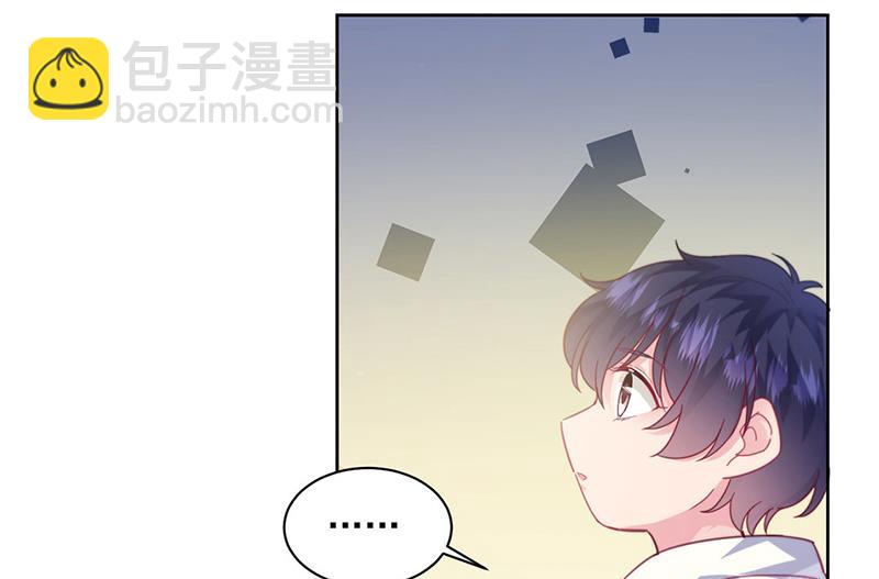 第243话 求亲亲求抱抱(1/2)-第245话